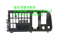 wg1642160190-0,豪沃开关面板总成,济南鹏翔汽车配件有限公司