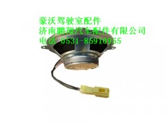 wg9725780005-0,豪沃扬声器（5寸）,济南鹏翔汽车配件有限公司