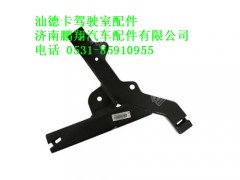 712w41610-0002-0,汕德卡保险杠右支架总成,济南鹏翔汽车配件有限公司