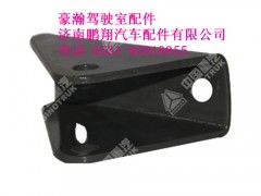 az1651440202-0,豪瀚减震器下支架,济南鹏翔汽车配件有限公司