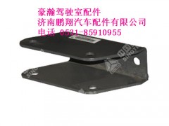 az1651440203-0,豪瀚导轮支架,济南鹏翔汽车配件有限公司