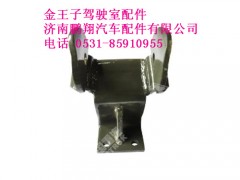 wg1608432020-0,金王子前悬支架总成,济南鹏翔汽车配件有限公司