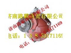 DC71313200190,485主减速器总成,济南汇德卡汽车零部件有限公司