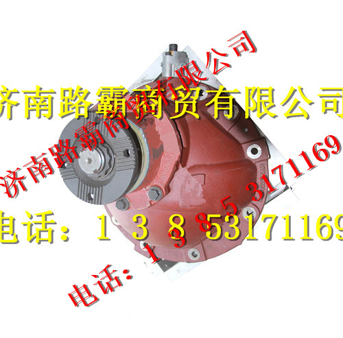DC71313200190,485主减速器总成,济南汇德卡汽车零部件有限公司