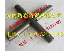 HD469-2403019,HD469单级后桥十字轴,济南汇德卡汽车零部件有限公司