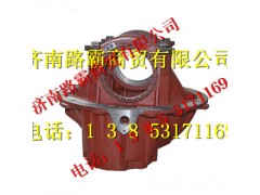 HD95149320027,HD469减速器壳总成,济南汇德卡汽车零部件有限公司