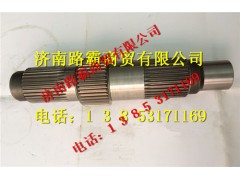 HD469-2502011,HD469-输入轴,济南汇德卡汽车零部件有限公司