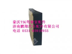 812w96101-2305-0,豪沃T5G左侧厚胶带,济南鹏翔汽车配件有限公司