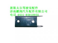 wg1608870114-0,新斯太尔前上支架,济南鹏翔汽车配件有限公司