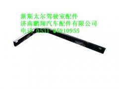 wg1644870014-0,新斯太尔支架（中）,济南鹏翔汽车配件有限公司