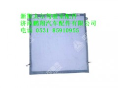 wg9125531106-0,新斯太尔防虫网总成,济南鹏翔汽车配件有限公司