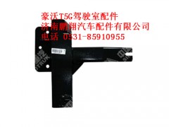 752w41610-5002-0,豪沃T5G保险杠左支架总成,济南鹏翔汽车配件有限公司