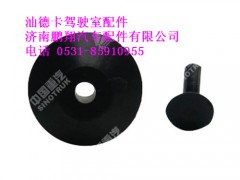 810w92201-0115-0,汕德卡开尾铆钉,济南鹏翔汽车配件有限公司