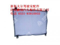 wg9125531309-0,新斯太尔防虫网,济南鹏翔汽车配件有限公司