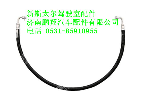 wg1608828064-0,新斯太尔冷-储连接管(王子储液罐右侧)(广州基业）,济南鹏翔汽车配件有限公司