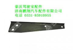 wg1642861022-0,豪沃洗涤器管颈拉带支架(与左件,济南鹏翔汽车配件有限公司