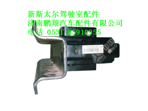 wg1682240701-0,新斯太尔托架焊接总成一,济南鹏翔汽车配件有限公司