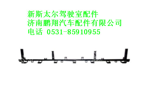 wg1684778005-0,新斯太尔杂品箱下安装梁总成,济南鹏翔汽车配件有限公司