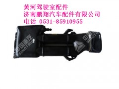 wg9123190003-0,黄河王子进气道总成,济南鹏翔汽车配件有限公司