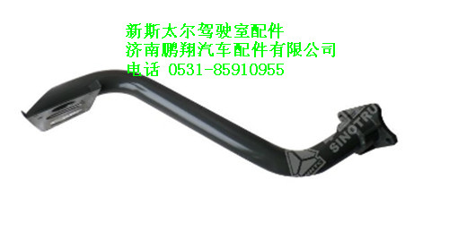 wg9133930110-0,新斯太尔M5G-单前轴踏板支架总成(左),济南鹏翔汽车配件有限公司