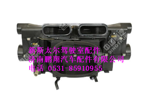 ah177100203-0,豪瀚驾驶室总成,济南鹏翔汽车配件有限公司