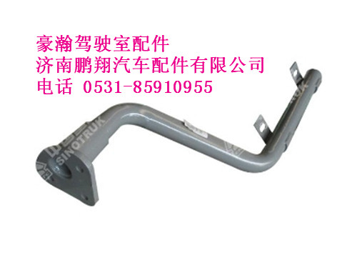 az1651230012-0,豪瀚右后挡泥板支架总成,济南鹏翔汽车配件有限公司