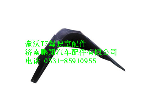 wg1662691001-0,豪沃T7左隔热吸音垫,济南鹏翔汽车配件有限公司