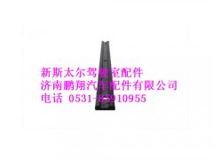 wg1684230753-0,新斯太尔压条,济南鹏翔汽车配件有限公司