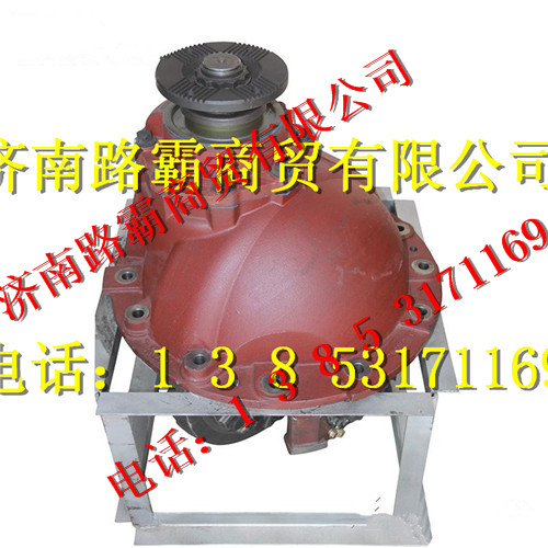 DCM138319326015,485桥主减速器总成,济南汇德卡汽车零部件有限公司