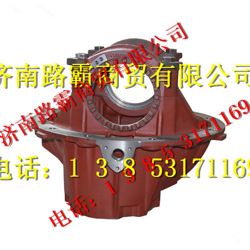 HD95149320027,HD469减速器壳总成,济南汇德卡汽车零部件有限公司