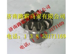 HD469-2510016,HD469桥轴齿轮,济南汇德卡汽车零部件有限公司