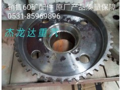 ,60矿配件,济南杰龙达重型汽车有限公司