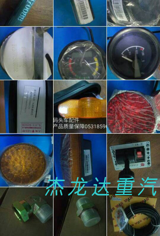 ,码头车各种仪表,济南杰龙达重型汽车有限公司