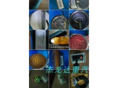 ,码头车各种仪表,济南杰龙达重型汽车有限公司