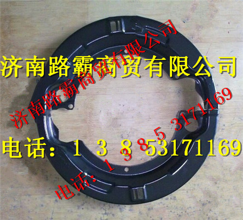 81.501010224,MAN前制动底板防尘罩,济南汇德卡汽车零部件有限公司