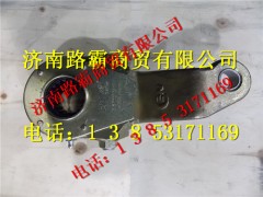 199000340057,STR后桥间隙调整臂总成,济南汇德卡汽车零部件有限公司