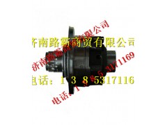 199012320198,车桥差速器壳总成,济南汇德卡汽车零部件有限公司