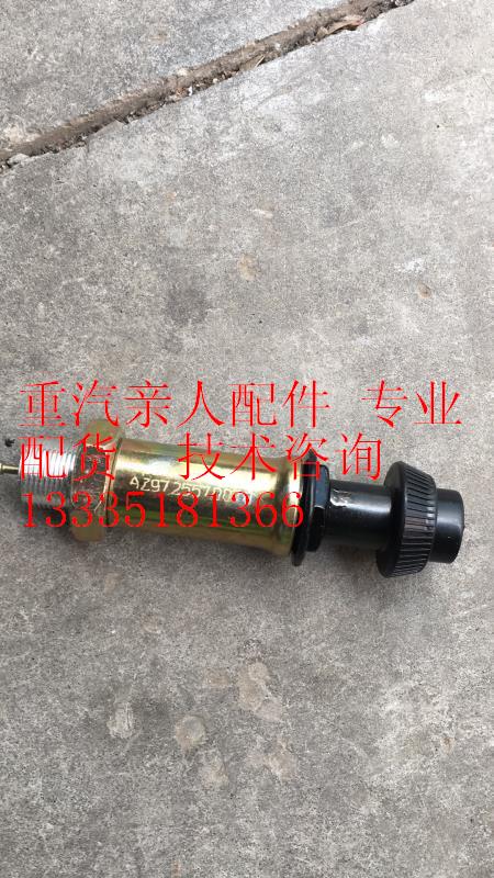 AZ9725570010,手油门总成,济南冠泽卡车配件营销中心