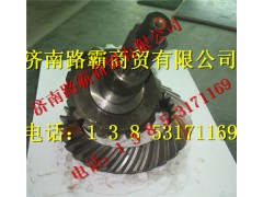199014320181,后桥21  29盆角齿,济南汇德卡汽车零部件有限公司