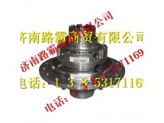 DZ95129320009,后桥轮间差速器壳总成,济南汇德卡汽车零部件有限公司