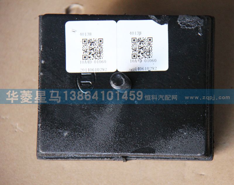 10A4D-01060發(fā)動(dòng)機(jī)后懸置膠墊/10A4D-01060