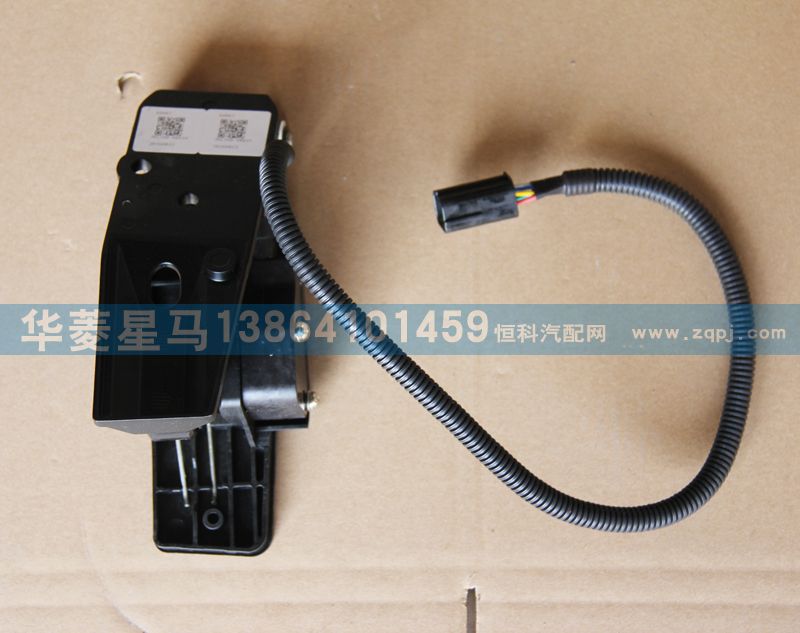 36L59D-08010,油门踏板,济南华骏汽车贸易有限公司