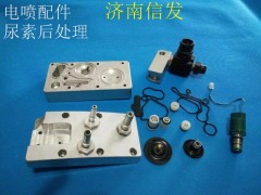 ,电喷配件 尿素后处理,济南信发汽车配件有限公司