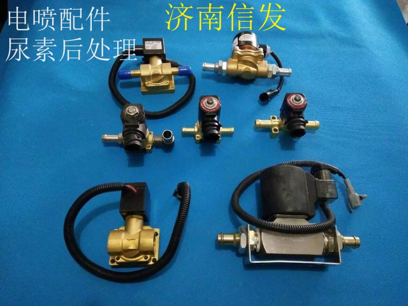 电喷配件 尿素后处理/