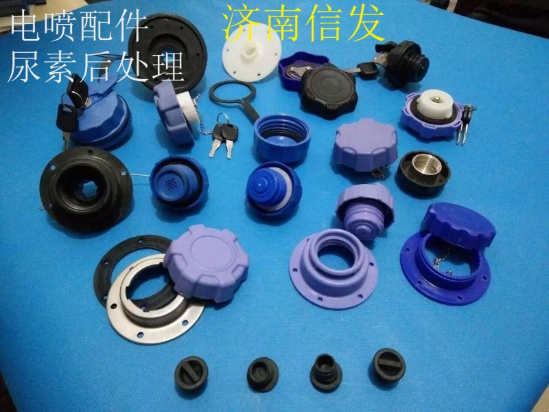 电喷配件 尿素后处理/
