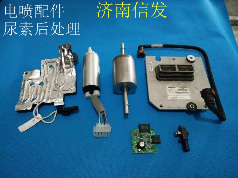 电喷配件 尿素后处理/