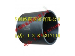 199014520191,斯太尔平衡轴衬套,济南汇德卡汽车零部件有限公司