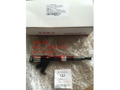 095000-6790,上柴工程机械喷油器济南信发,济南信发汽车配件有限公司