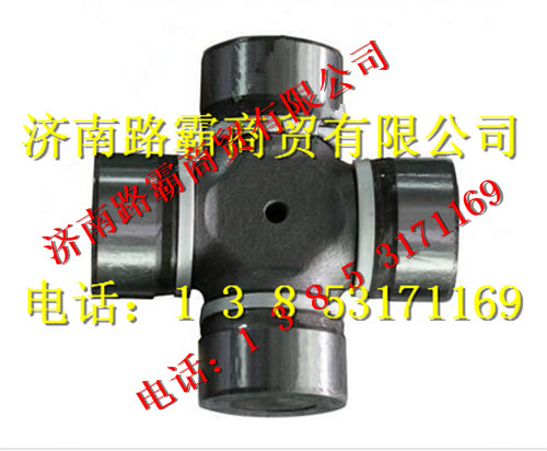 DZ91189313901,万向节,济南汇德卡汽车零部件有限公司
