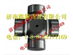 DZ91189313901,万向节,济南汇德卡汽车零部件有限公司